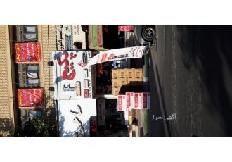 ایران رادیاتور اسلامشهر نمایندگی رسمی محصولات ایران رادیاتور فروش