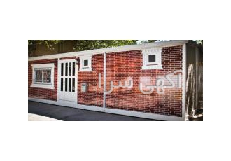 طراحی و ساخت خانه های پیش ساخته و قابل جابجایی طراحی و ساخت انواع خانه