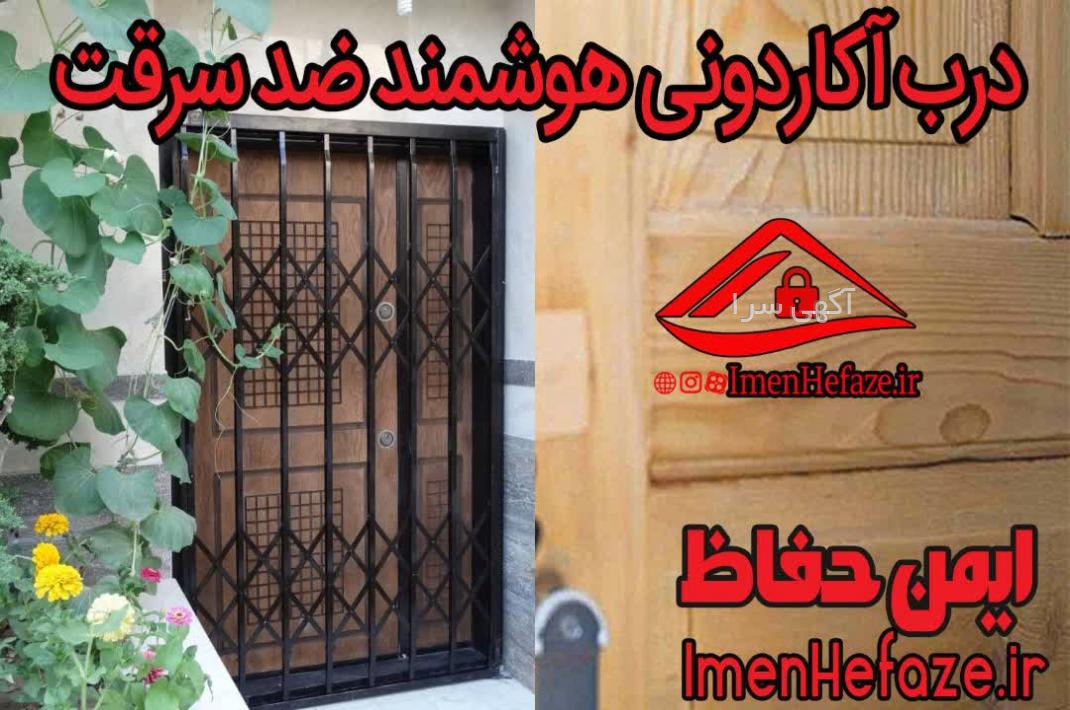 آگهی های کار در منزل اصفهان