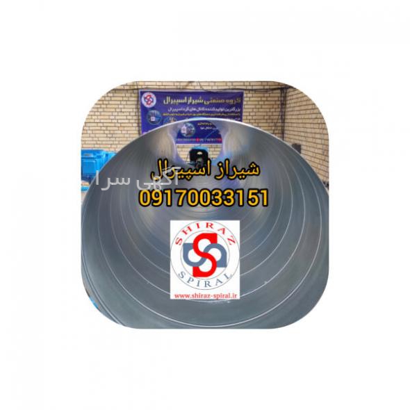 لباس فرم فست فود زنانه