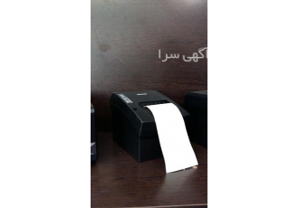 فیش پرینتر در اصفهان فیش پرینتر فروش انواع فیش پرینتر حرارتی