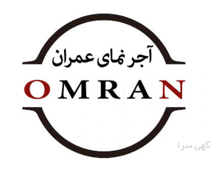 آموزش عربی
