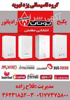 اگهی یاماها r25