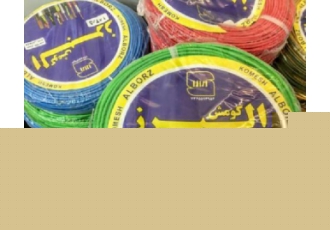 سیم و کابل البرز فروش سیم و کابل البرز کومش با تاییده توانیر