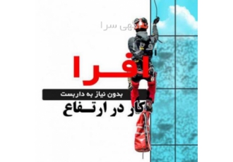 پیچ و رولپلاک انواع سنگ و سرامیک پیچ و رولپلاک انواع سنگ و سنگ نما