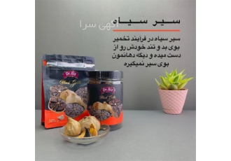فروش قهوه گانودرما ؛ قیمت قهوه گانودرما در بنک خرید قهوه گانودرما