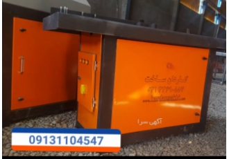 خاموت زن خاموت زن کلاف بازکن