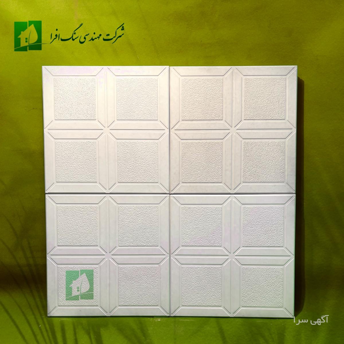 جدول دور باغچه دیجی کالا