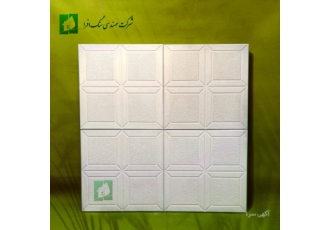 تولیدی موزاییک افرا شرکت مهندسی افرا تولید کننده موزاییک پلیمری سنگ