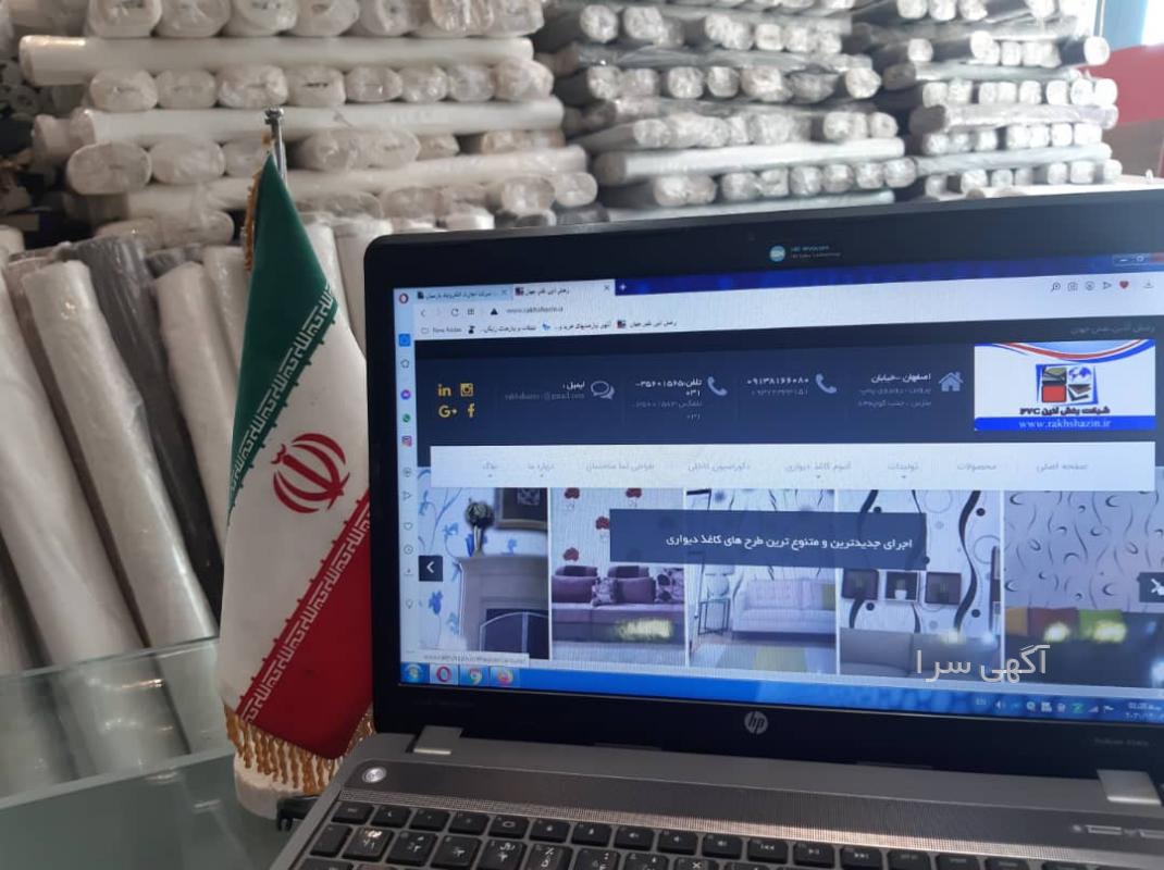 بیمارستان دامپزشکی الیت
