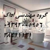 آگهی های خدمات ساختمانی - خراسان رضوی