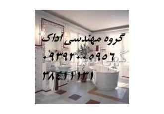 طراحی داخلی بازسازی و نوسازی منزل آیا خانه یا محل کارشما قدیمی