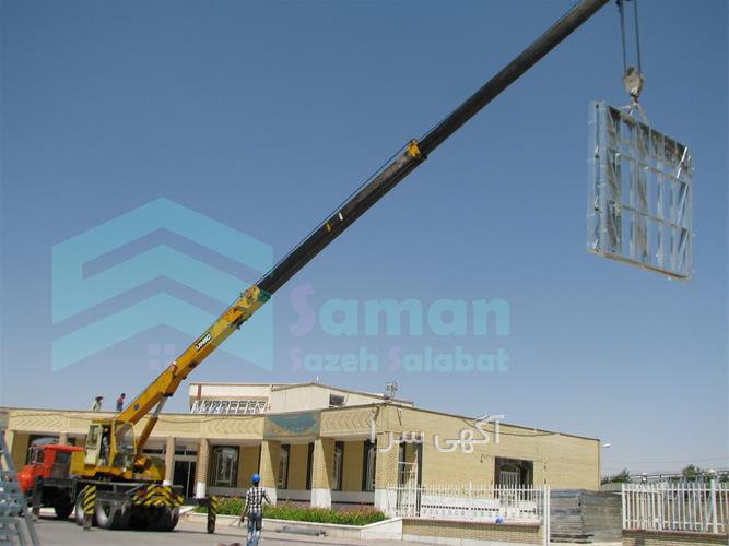 آگهی نیروی کار