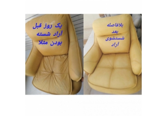 مبل شویی قم برترین مبل شویی در قم ۱۰۰تخصصی و تضمینی مبل شویی آراد مبل