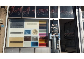 دریچه فروشی فروش وساخت انواع دریچه دریچه تنظیم هوای کولر آلومینیومی