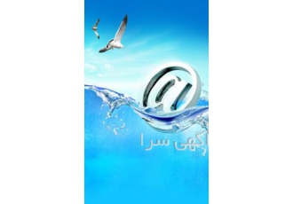 سونا سایت سونا ارائه دهنده اطلاعات درباره ساخت سونا روش صحیح استفاده