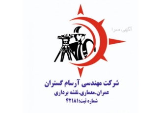 آسفالت کاری تراشه در تمام نقاط تهران و البرز
