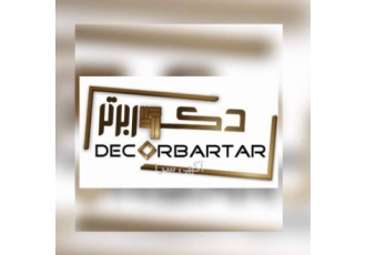 دکوربرتر مرکز پخش انواع لوازم دکوراسیون داخلی در تهرا? فروش بصورت عمده