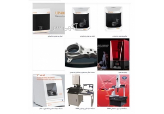 تجربه خرید پرینتر سه‌بعدی با کیفیت بالا در تهران اگر به دنبال پرینتر سه