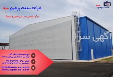 خرید بذر بامبو غول پیکر