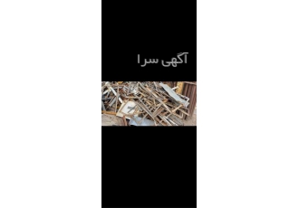 خرید ضایعات آهن با بیشترین قیمت در محل شما در تهران اگر به دنبال خریدار