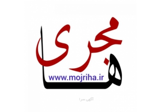 برگه مهندس مجری ذیصلاح نظام مهندسی همه پایه هاواستانها