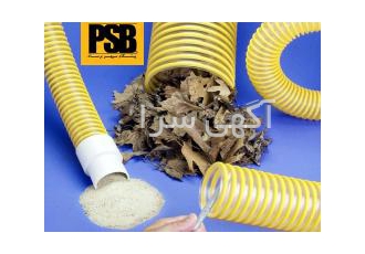 لوله خرطومی آبنما استخوانی آبنما فنر استخوانی شلنگ شرکت پیشگام سپهر