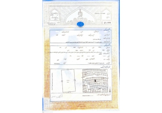 فروش زمین مسکونی در بابلسر
