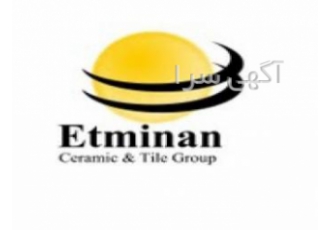 فروش کاشی فروش و صادرات کاشی و سرامیک مجتمع صدیق سرام آباده نمایندگی