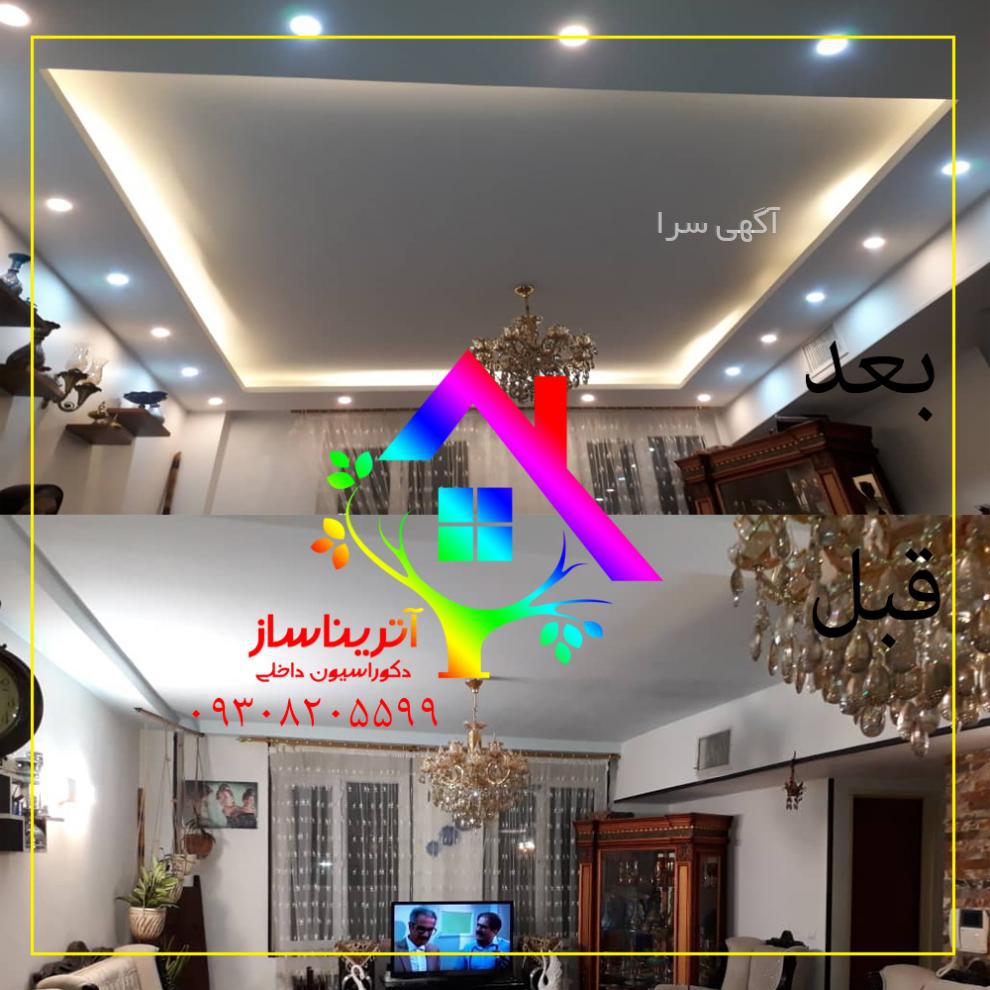 پارتیشن اداری ارزان قیمت