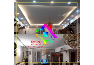 طراحی و اجرای دکوراسیون داخلی