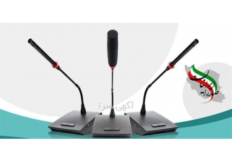میکروفون کنفرانس صدرا SM55، برترین انتخاب برای جلسات شما