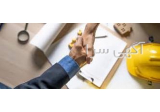 واگذاری شرکت های رتبه دار خرید و فروش کلیه رتبه های پیمانکاری شامل رتبه