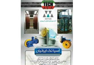 آسانسور فروش طراحی نصب و راه اندازی انواع آسانسور کششی و هیدرولیک