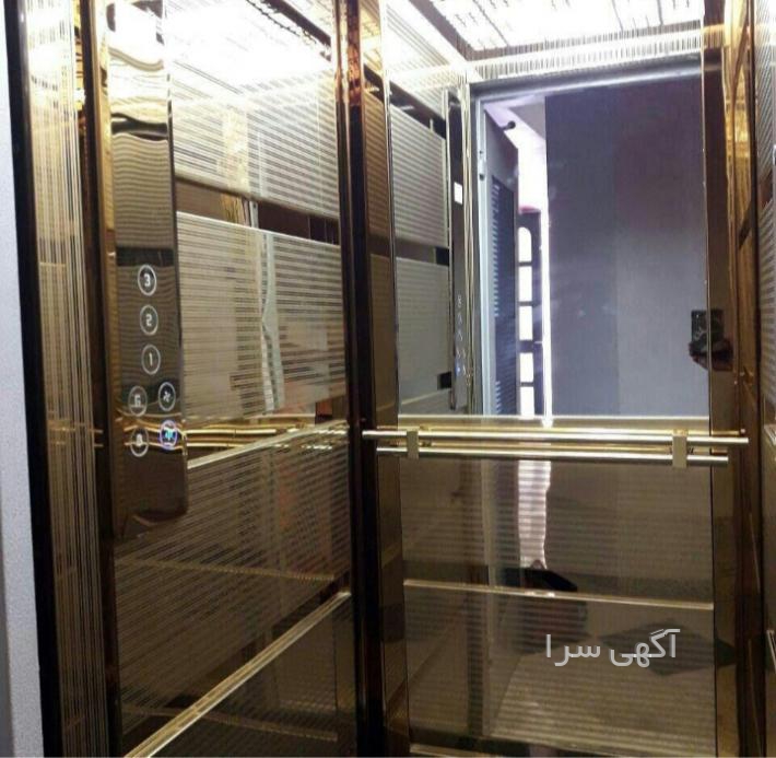 قیمت هوم لیفت
