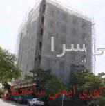 تولیدی بافت