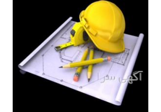 پیمانکاری اورست انجام کلیه پروژه های عمرانی برای سقف شما ما ارزش تکیه