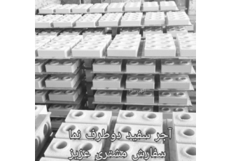 تولید و فروش آجر پازلی تولید آجر پازلی با 25 ویژگی منحصر به فرد آجر