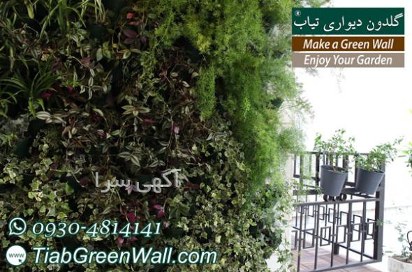 موضوع فعالیت شرکت