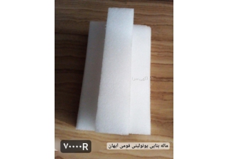 تولیدماله یونولیتی فومی ماله یونولیتی فومی جهت سیمانکاری ونرمه سیمان