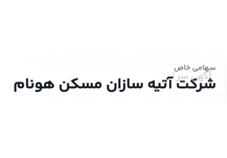 نیاز به مهندس مجری ذیصلاح نظام مهندسی پایه ۲ و پایه ۳ با سلام و احترام
