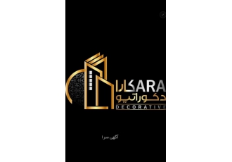 شرکت ساختمانی کارا دکوراتیو