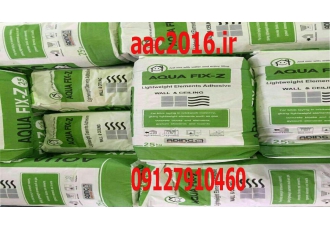 چسب بلوک AAC +NAAC+CLC+سیپورکس+بلوک گاز دار