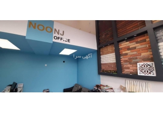 طراحی و اجرای پروژه های ساختمانی طراحی نظارت اجرا دفتر فنی مهندسی نونج