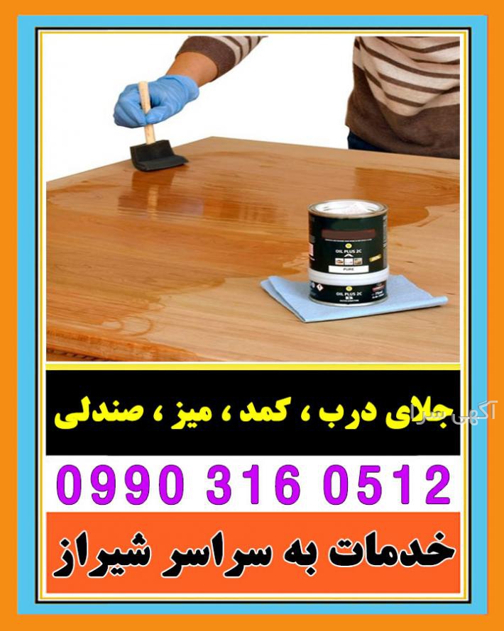 نقاش ساختمان دیوار