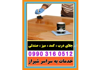 رنگ روغنی آکرولیک کنیتکس اپوکسی لندنی کاری در شیراز