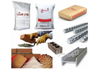 مصالح ساختمانی قره جه