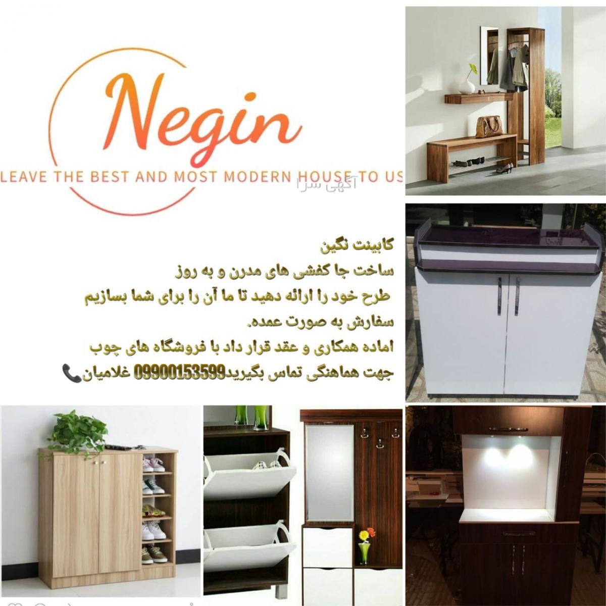 قیمت پارتیشن تاشو دیجی کالا