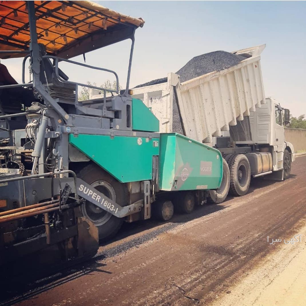 اسفالت فینیشر