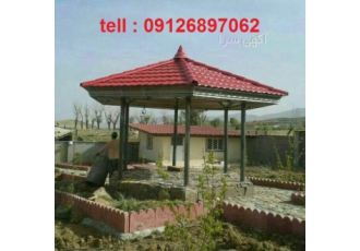 نصب شیروانی ایرانت خرپا برای سوله و غیره نصب انواع ایرانت